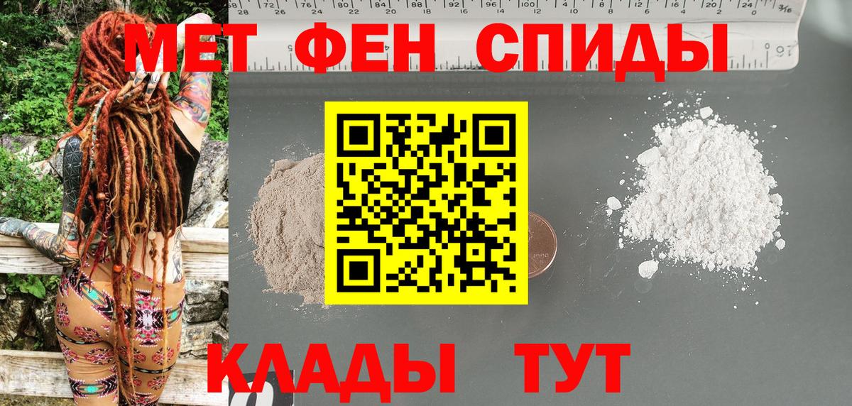 Амфетамин  Амфетамин  Большой Камень  АМФЕТАМИН VHQ  Вход с VPN 