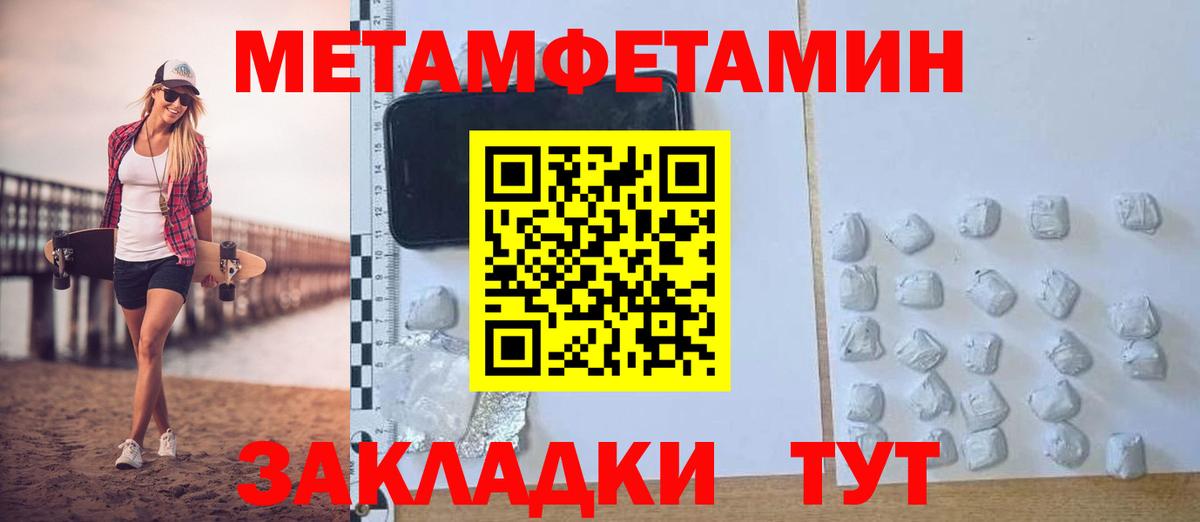 АМФ 97% Большой Камень