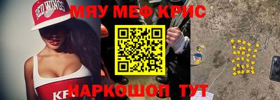 мет Ярославль