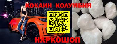 спиды Ярцево