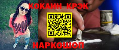 мет Ярославль