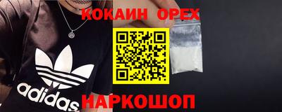 мет Ярославль