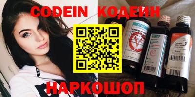 мефедрон мука Янаул