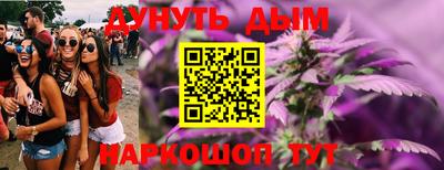 мефедрон мука Янаул