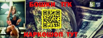 мет Ярославль