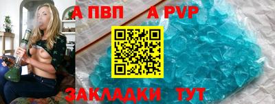 мет Ярославль