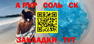 мет Ярославль