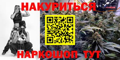 мефедрон мука Янаул