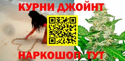 мефедрон мука Янаул