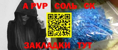 спиды Ярцево