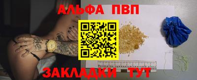 спиды Ярцево