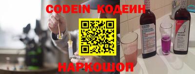 мет Ярославль