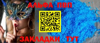 мефедрон мука Янаул