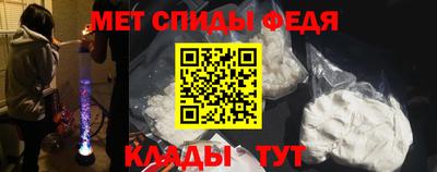 мефедрон мука Янаул