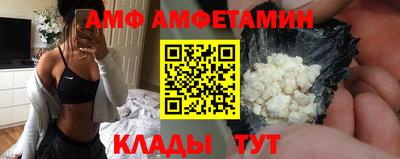 спиды Ярцево