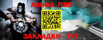 мефедрон мука Янаул
