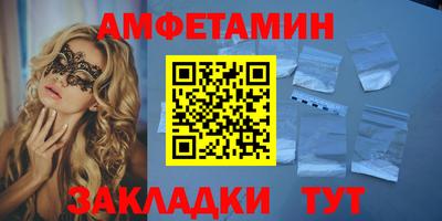 спиды Ярцево
