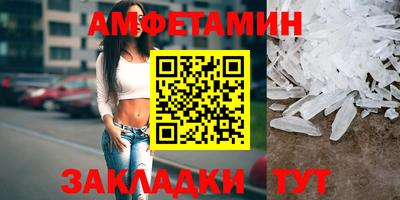 мет Ярославль