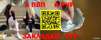 мефедрон мука Янаул