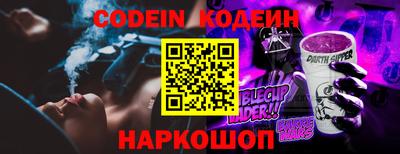 мет Ярославль