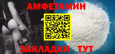мефедрон мука Янаул