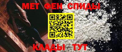 мефедрон мука Янаул
