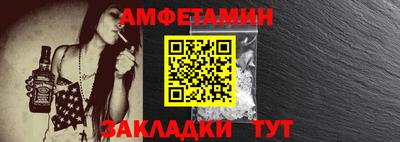 мет Ярославль