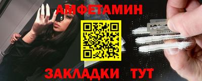 спиды Ярцево