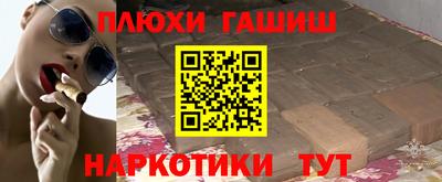 мефедрон мука Янаул