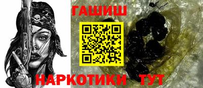 мет Ярославль