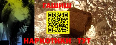 спиды Ярцево