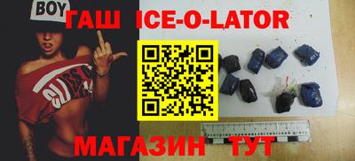 спиды Ярцево