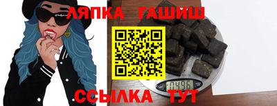 спиды Ярцево