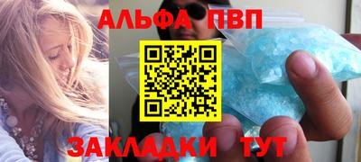 мет Ярославль