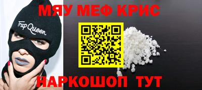мет Ярославль