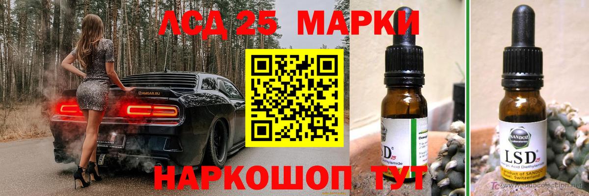 ЛСД экстази ecstasy  ЛСД экстази  Большой Камень  ЛСД экстази ecstasy  Вход с VPN 