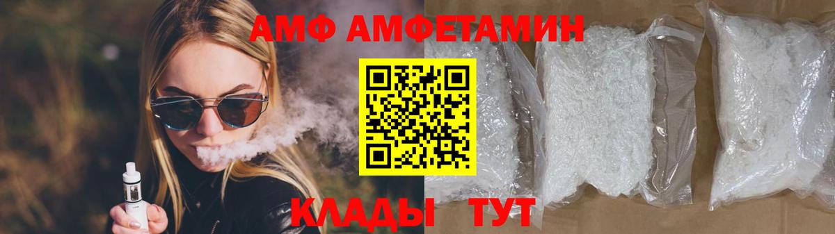 Метамфетамин  Метамфетамин мет  Метамфетамин мет  Вход с VPN  Большой Камень 