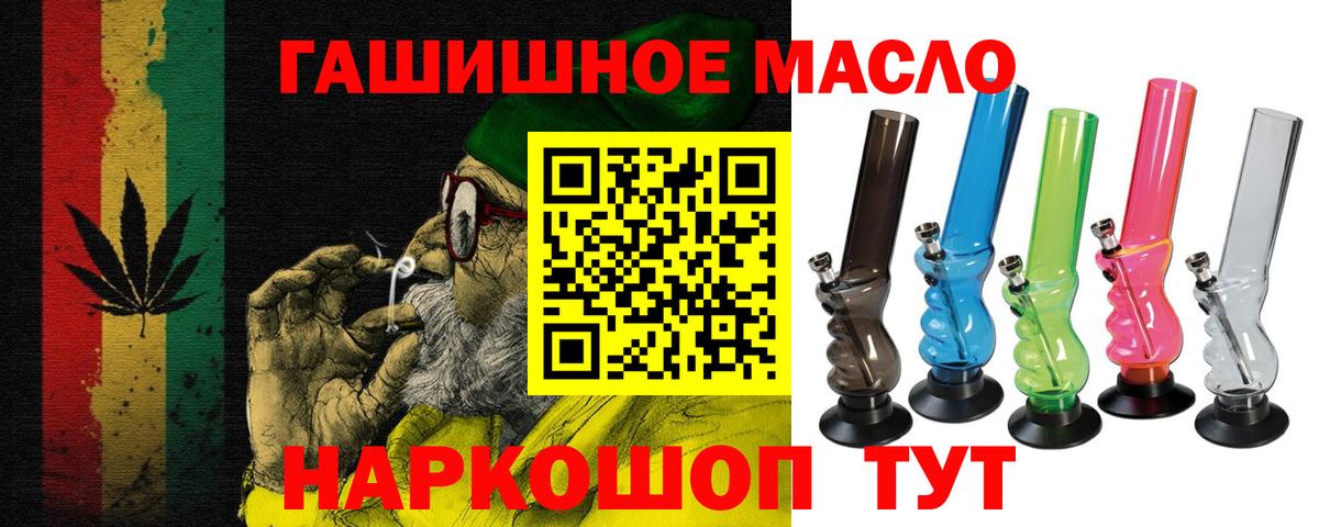 ТГК концентрат Большой Камень