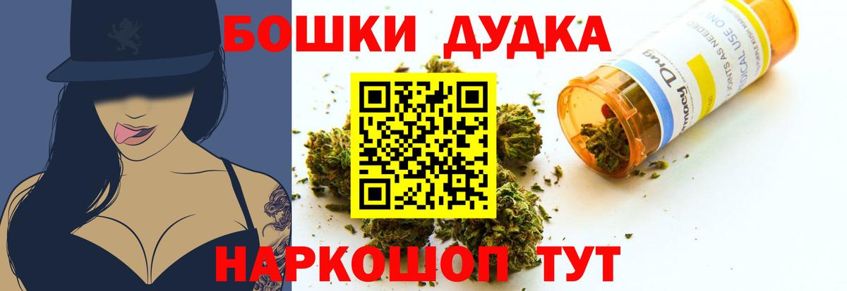 Канабис White Widow  Вход с VPN  Шишки марихуана AK-47  Шишки марихуана Amnesia  Канабис AK-47  Большой Камень 